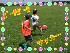 2014-08-02-14-24-47_deco