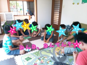 2014-08-02-19-25-43_deco