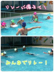 2014-08-25-04-33-51_deco