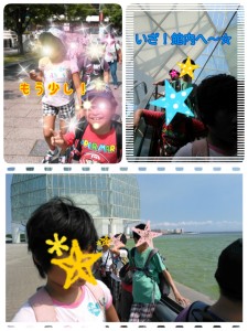 2014-08-25-04-42-06_deco